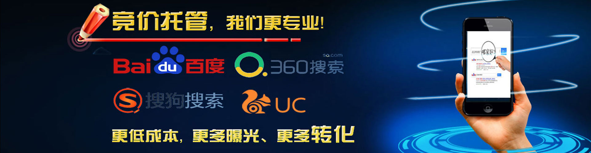 兴国百度竞价运营