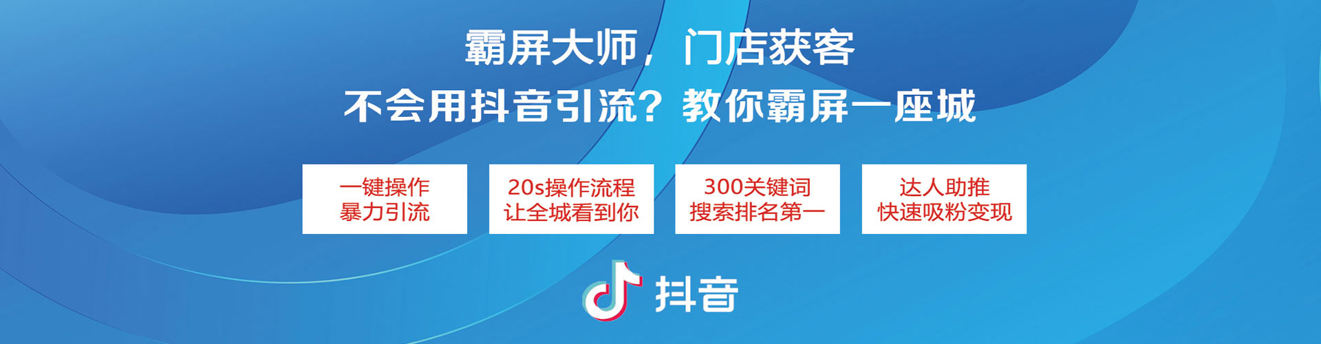 兴国快手信息流